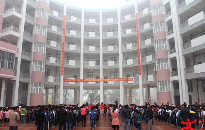 高明區更合鎮合水小學教學樓